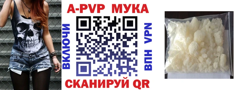 Alpha PVP крисы CK как найти наркотики Волосово