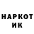 Codein напиток Lean (лин) Hanna Leppala