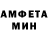 Амфетамин Premium Diman Malkov
