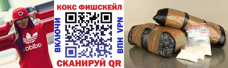 Кокаин Колумбийский  Волосово 