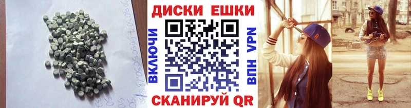 кракен сайт Волосово Ecstasy диски наркошоп