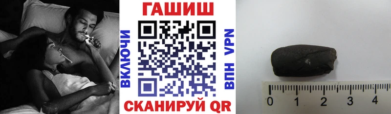 Гашиш убойный  цена наркотик  Волосово 
