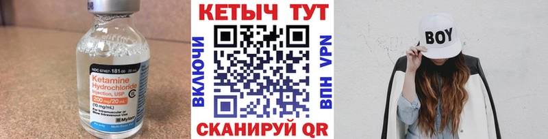 КЕТАМИН ketamine  где продают   Волосово 