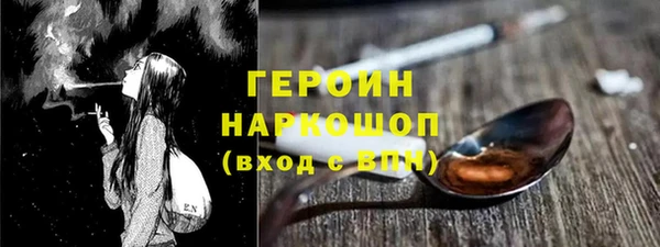 амфетамин Медвежьегорск