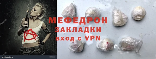 ALPHA PVP Волоколамск