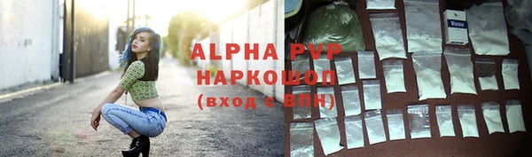 марки nbome Верхний Тагил
