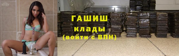 тгк Володарск