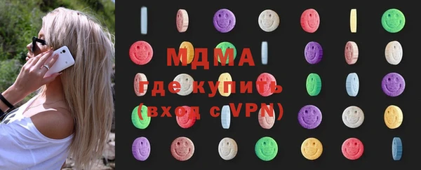 гидропоника Мегион