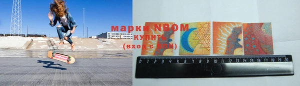 марки nbome Верхний Тагил