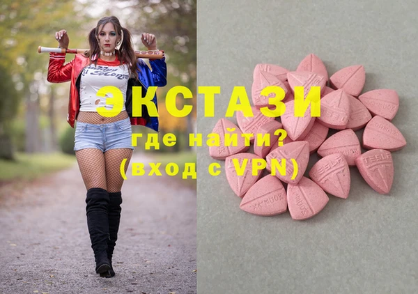 марки nbome Верхний Тагил