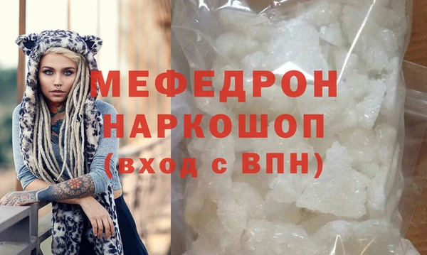кристаллы Кодинск
