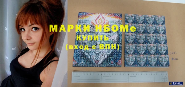 марки nbome Верхний Тагил