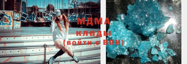 марки nbome Верхний Тагил