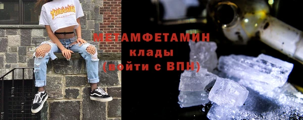 дживик Верхнеуральск