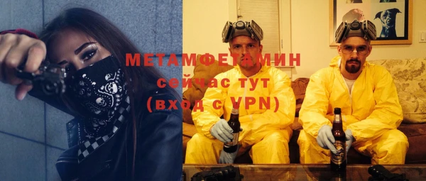 каннабис Верея