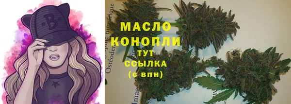 каннабис Верея