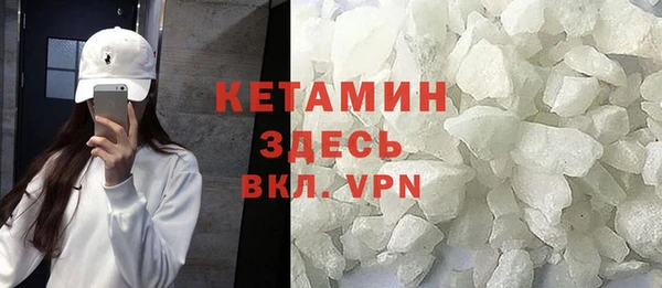 марки nbome Верхний Тагил