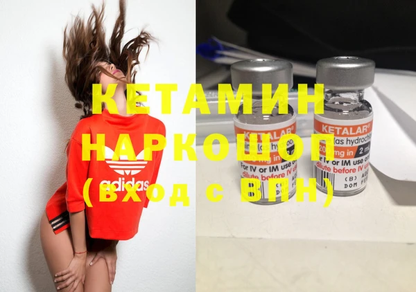 дурь Волосово