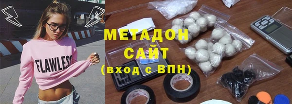 марки nbome Верхний Тагил