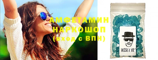 тгк Володарск
