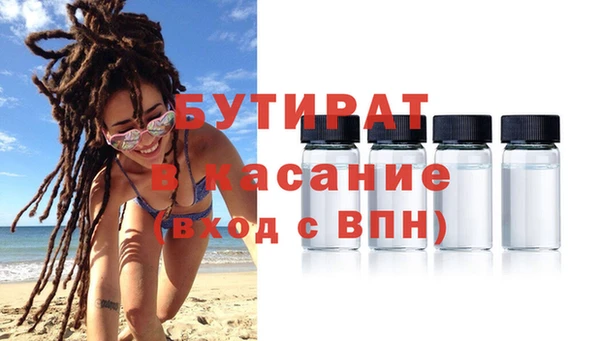 каннабис Верея