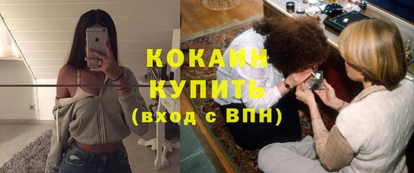 марки nbome Верхний Тагил