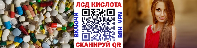 shop формула  Волосово  LSD-25 экстази ecstasy  наркошоп 