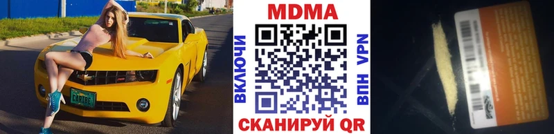МДМА Molly  купить  сайты  Волосово 