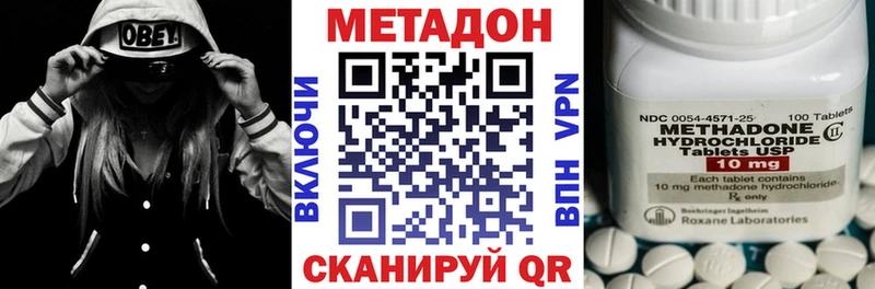 darknet состав  Волосово  Метадон methadone 
