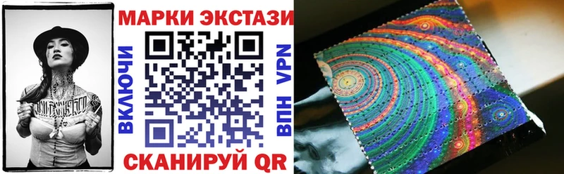 Марки 25I-NBOMe 1500мкг  Волосово 