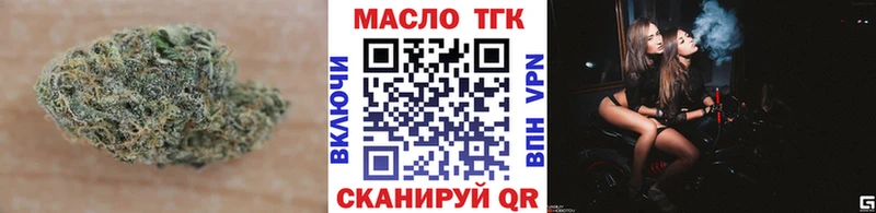 ТГК концентрат  Волосово 