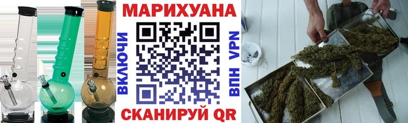 Марихуана тримм Волосово
